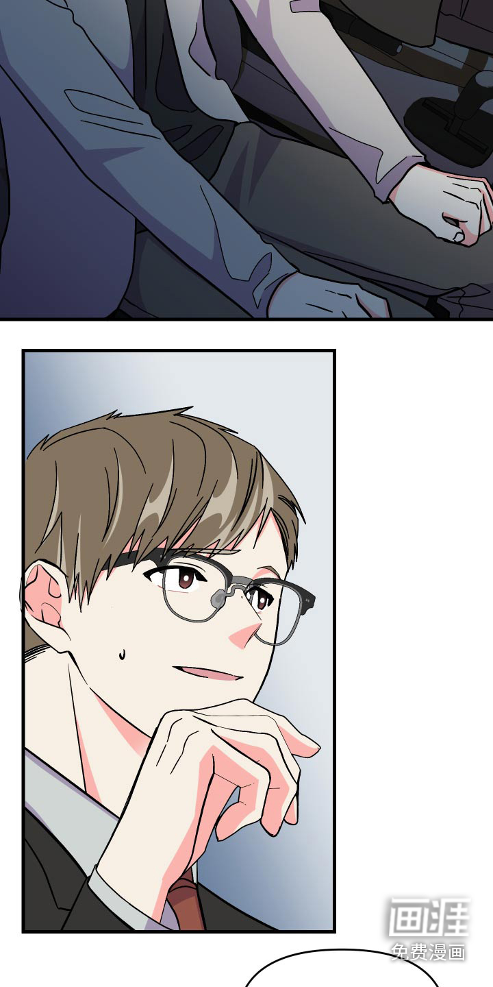 第68话 第19页