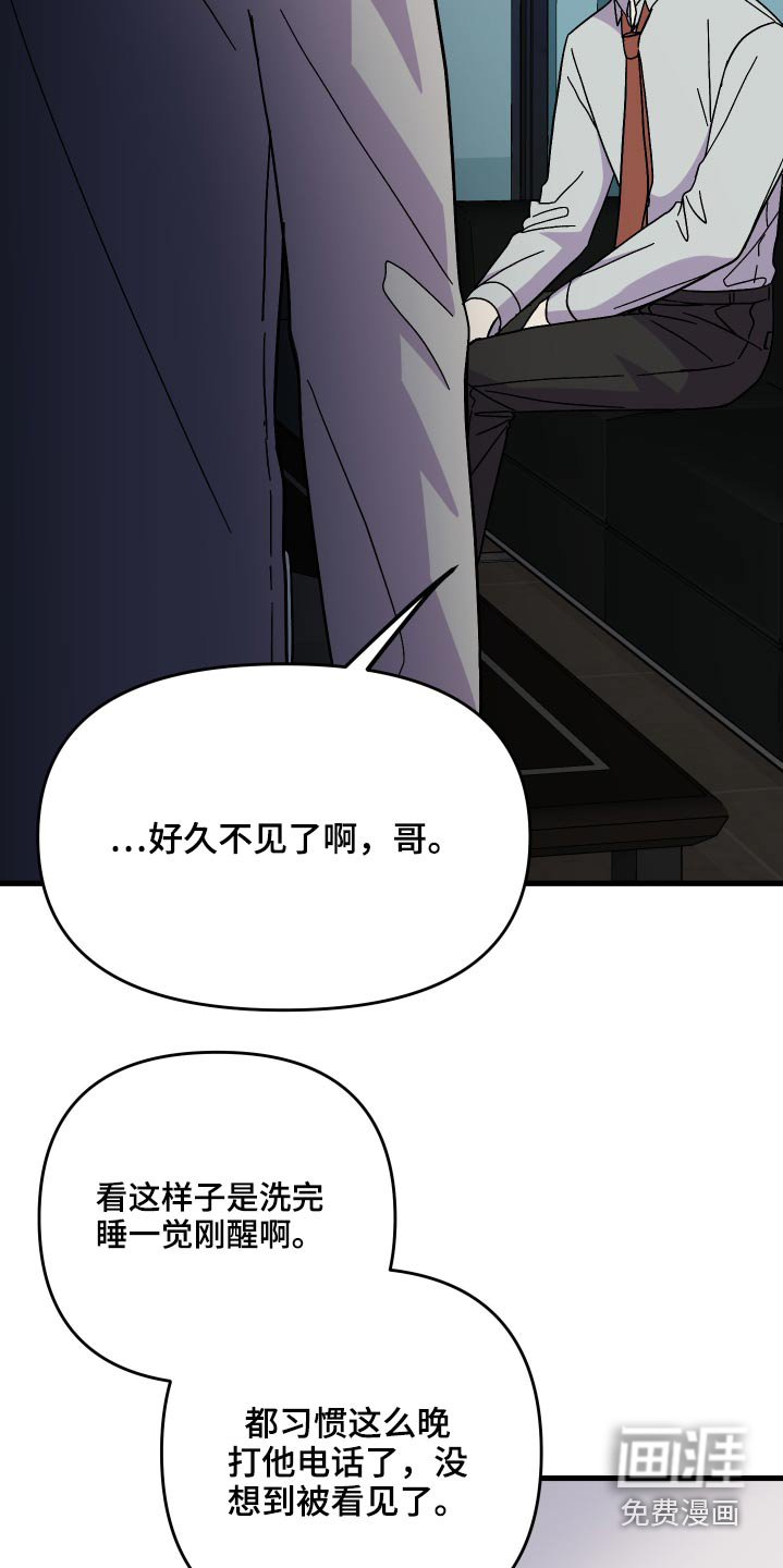 第68话 第5页