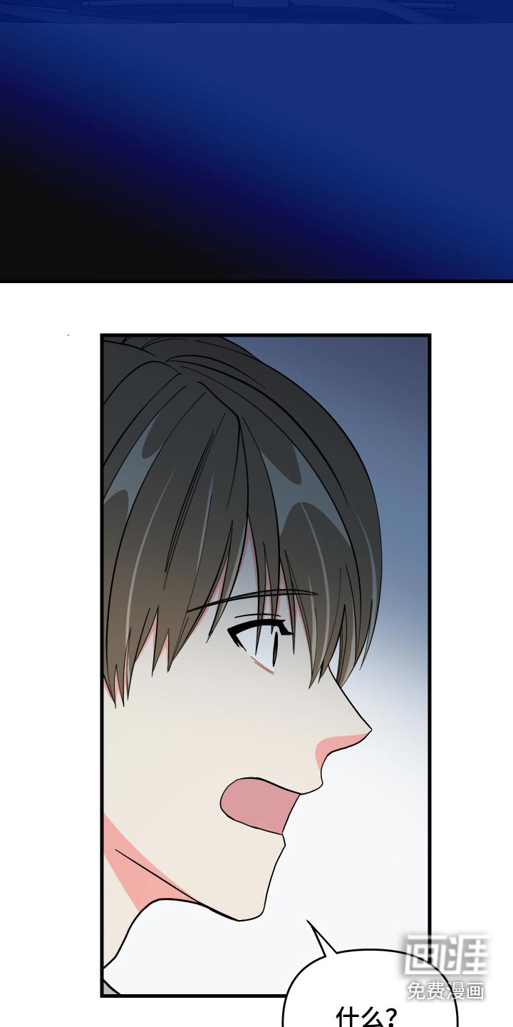 第68话 第13页