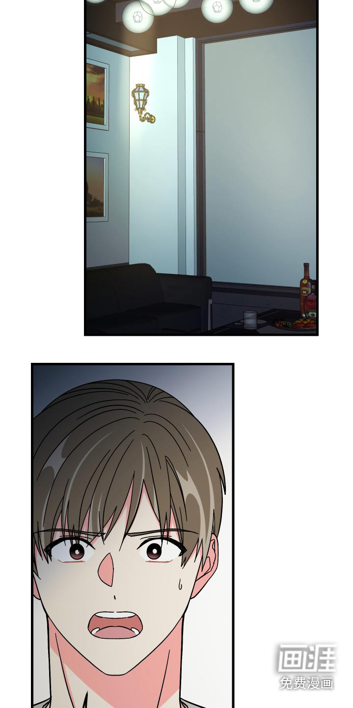 第68话 第3页