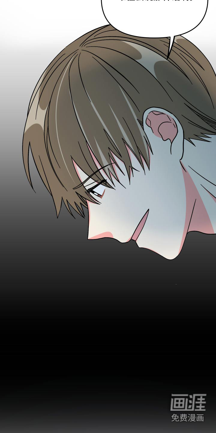 第68话 第28页