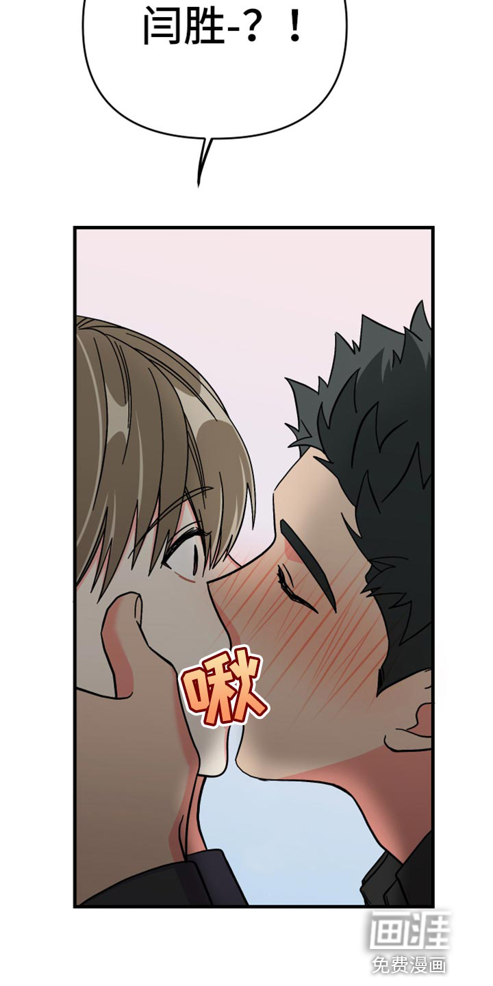 第67话 第26页