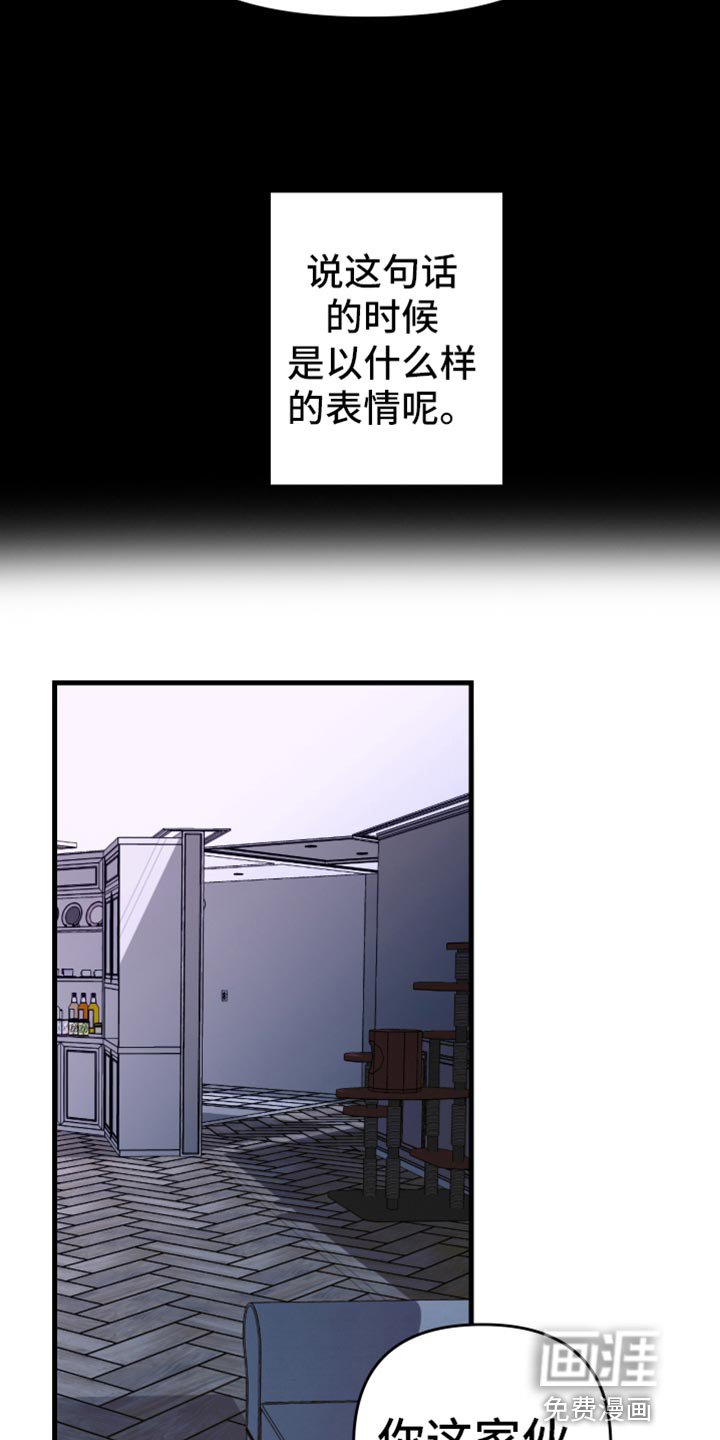第67话 第17页