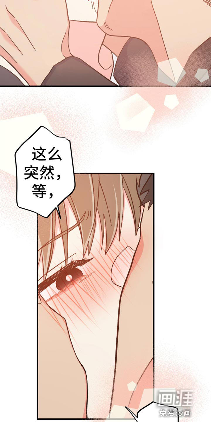 第67话 第28页