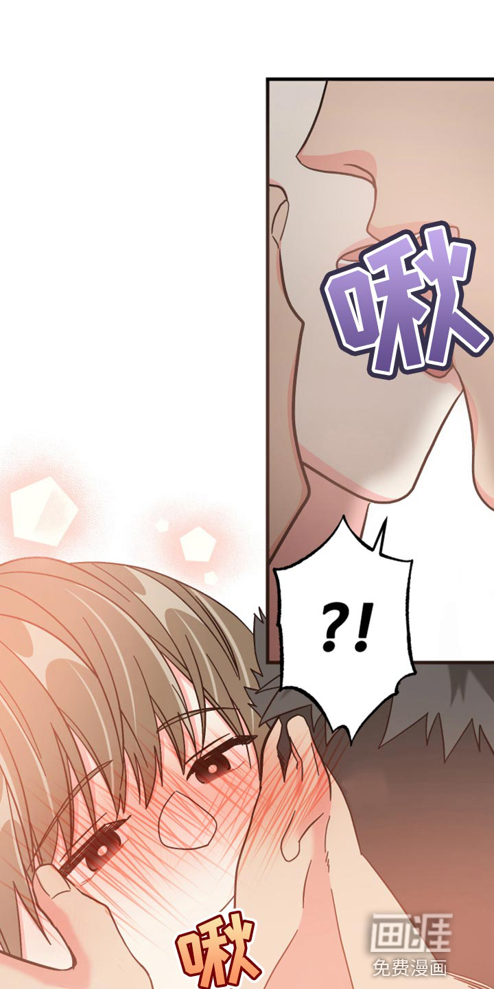 第67话 第27页