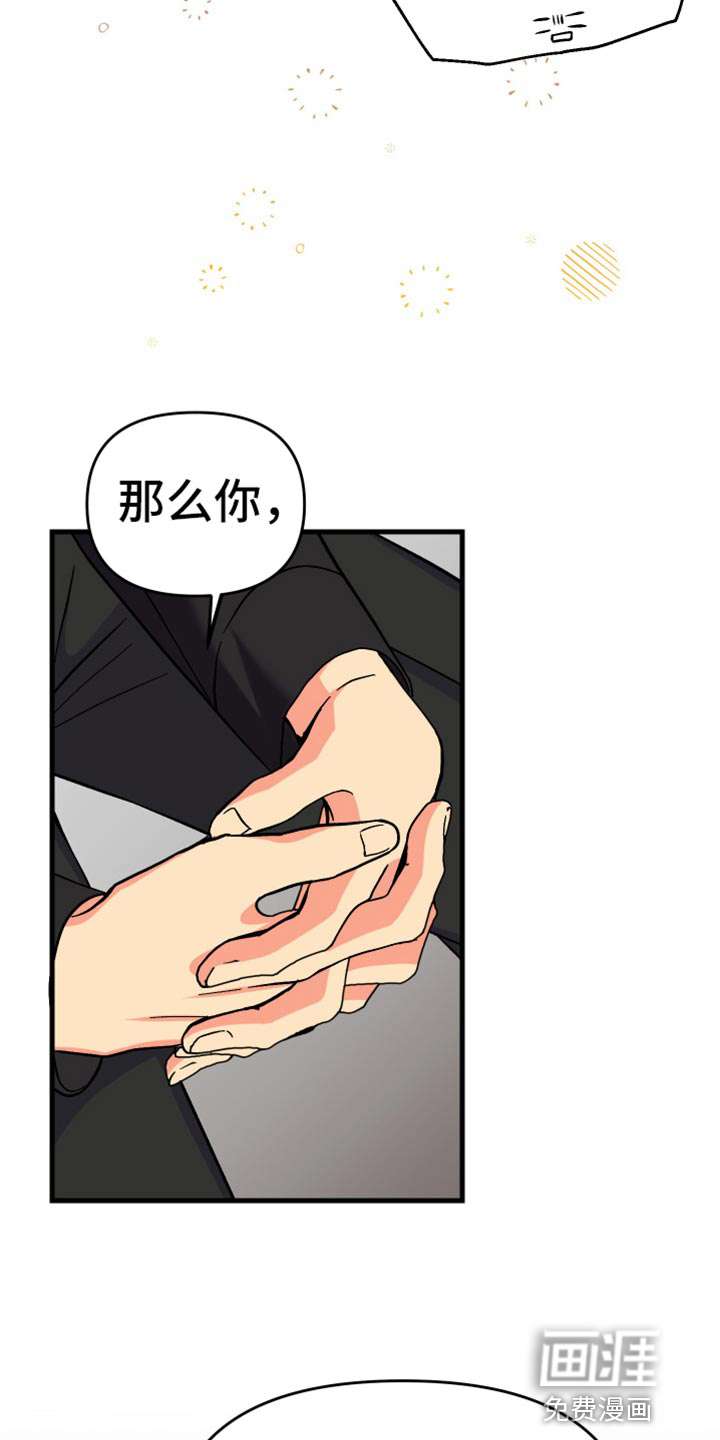 第66话 第14页