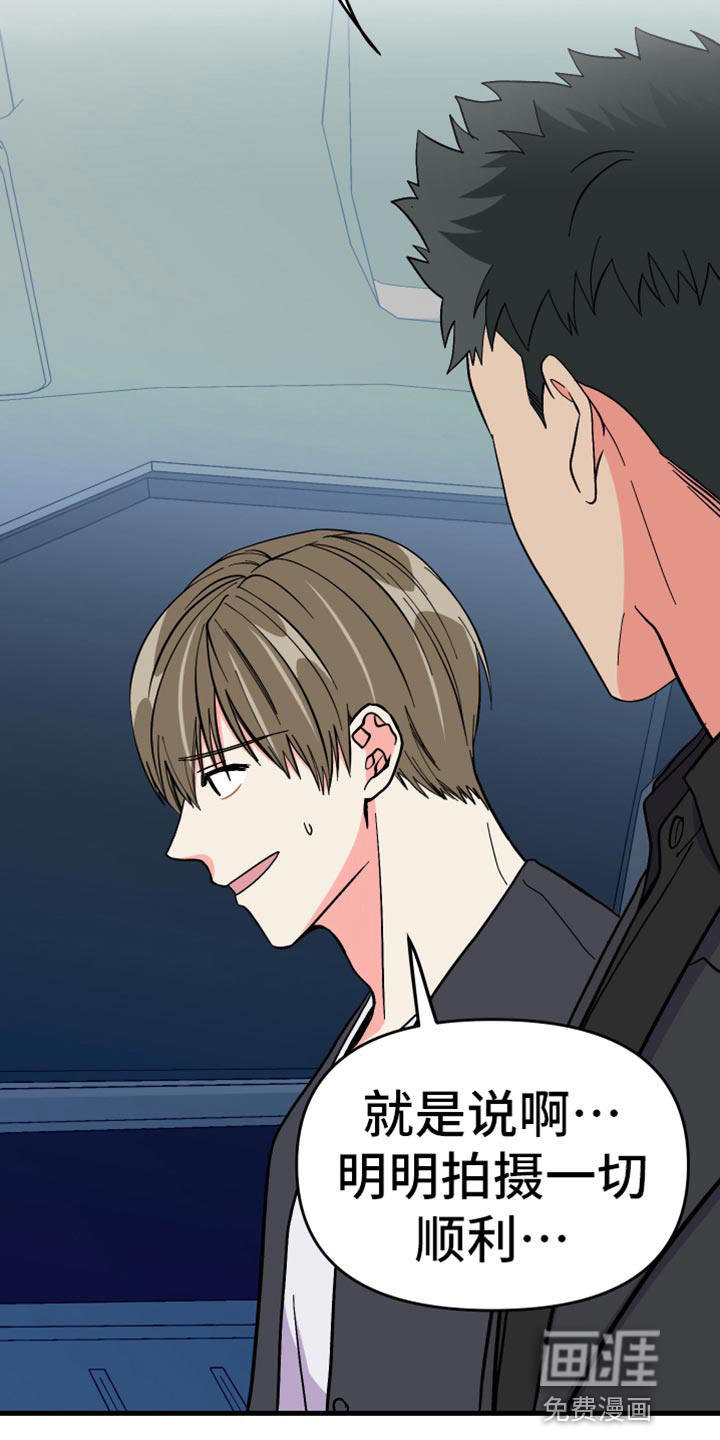 第66话 第27页