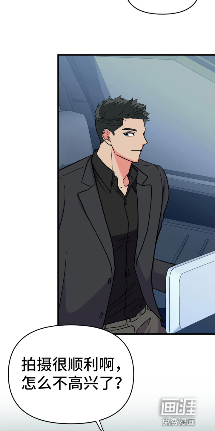 第66话 第26页