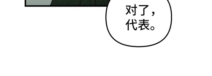 第66话 第19页