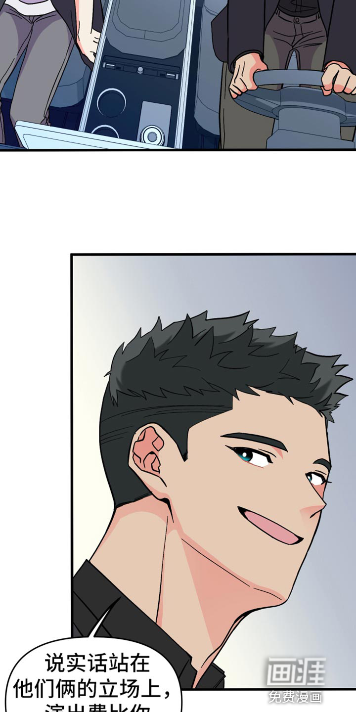 第66话 第30页