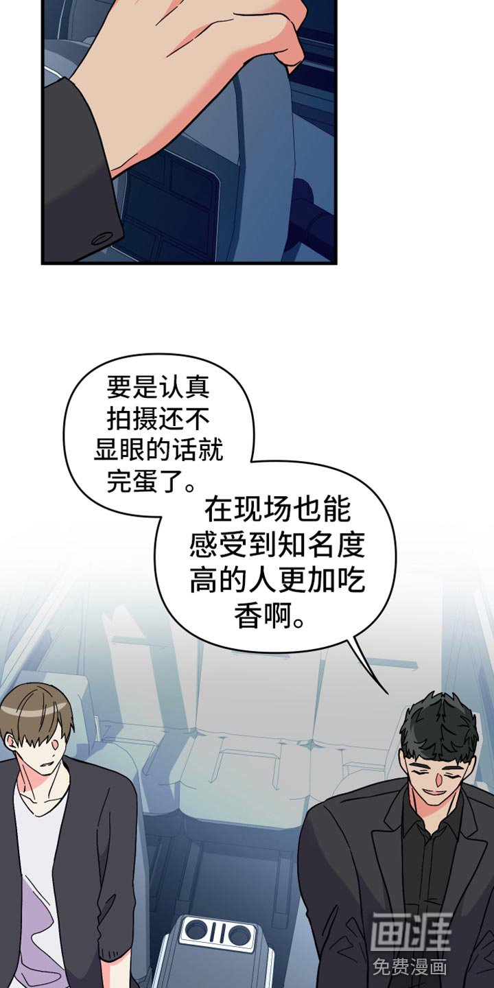 第66话 第29页