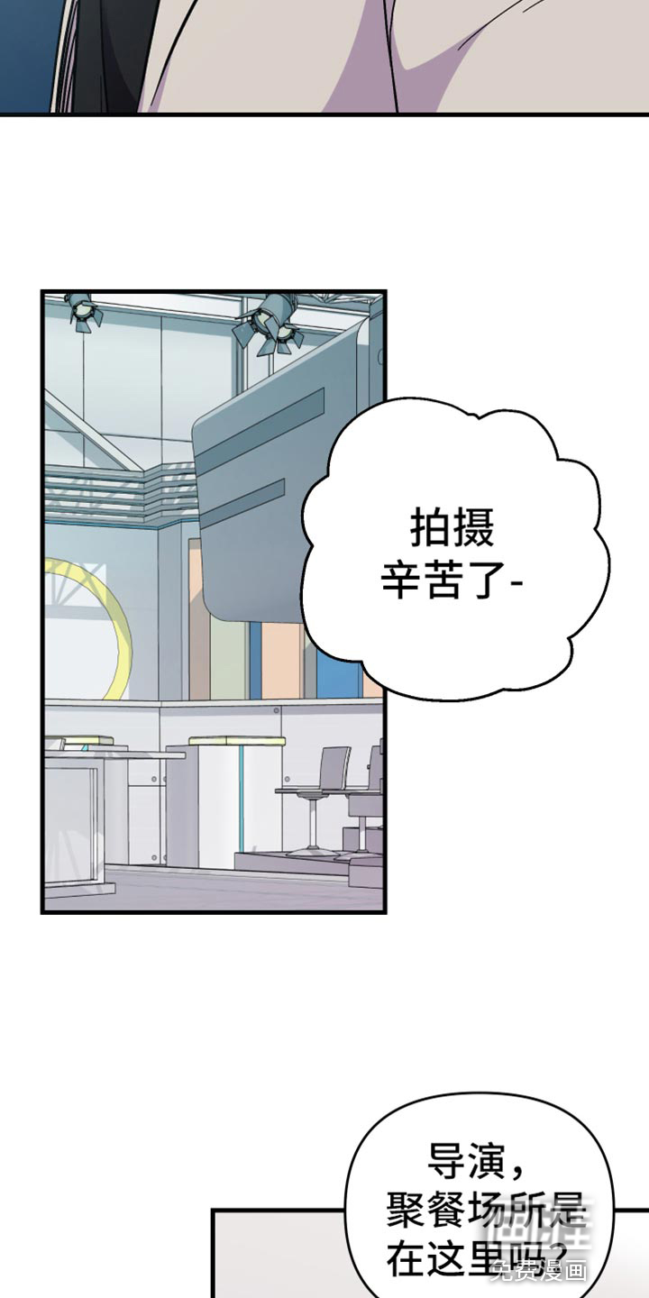 第66话 第24页