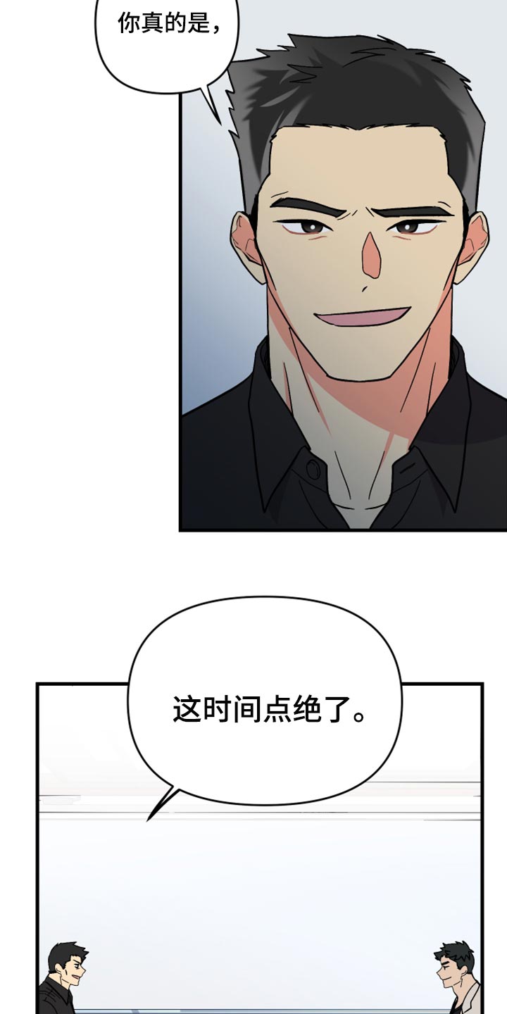 第65话 第24页