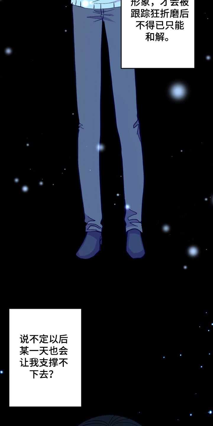 第65话 第13页