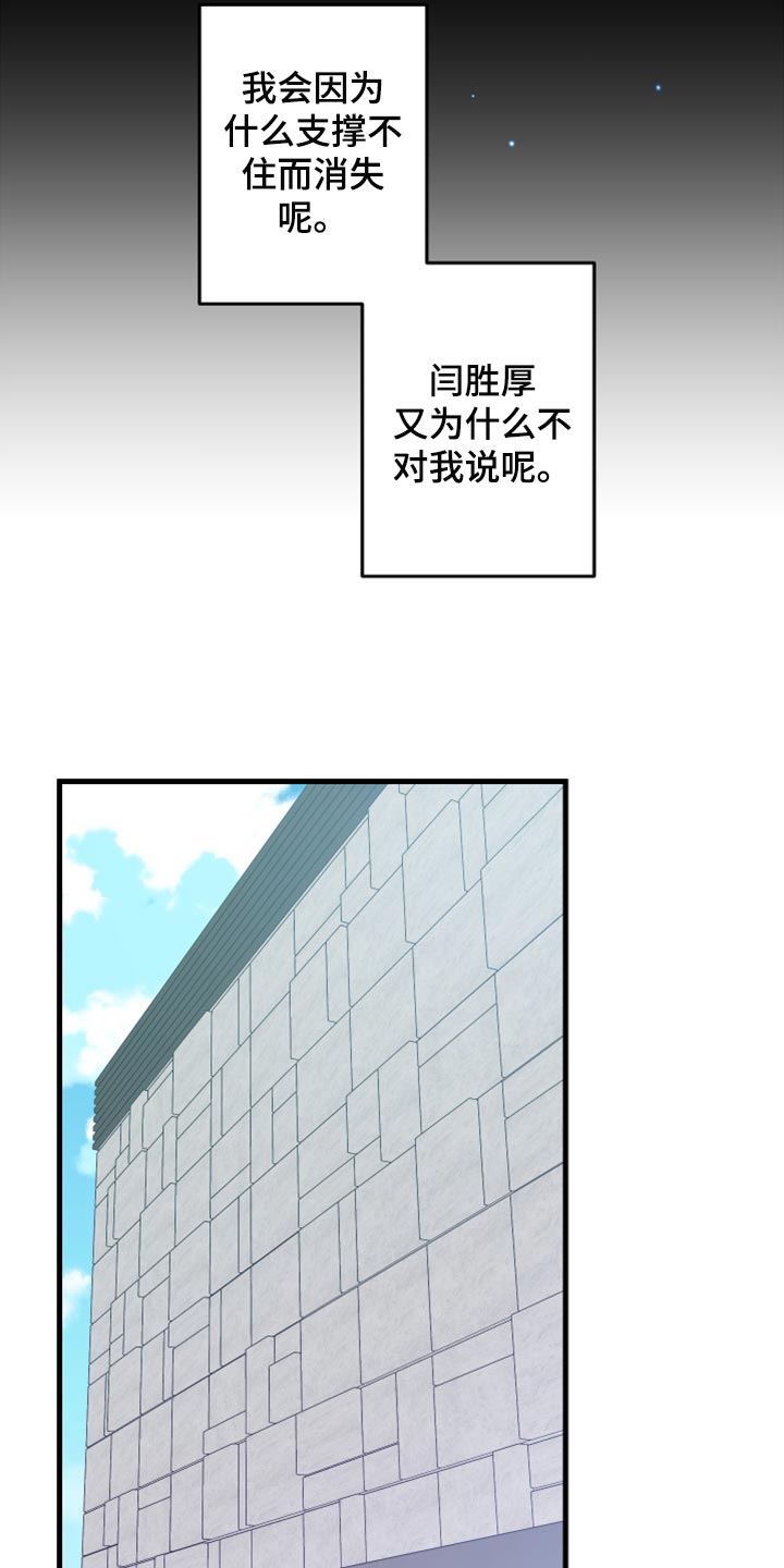 第65话 第15页