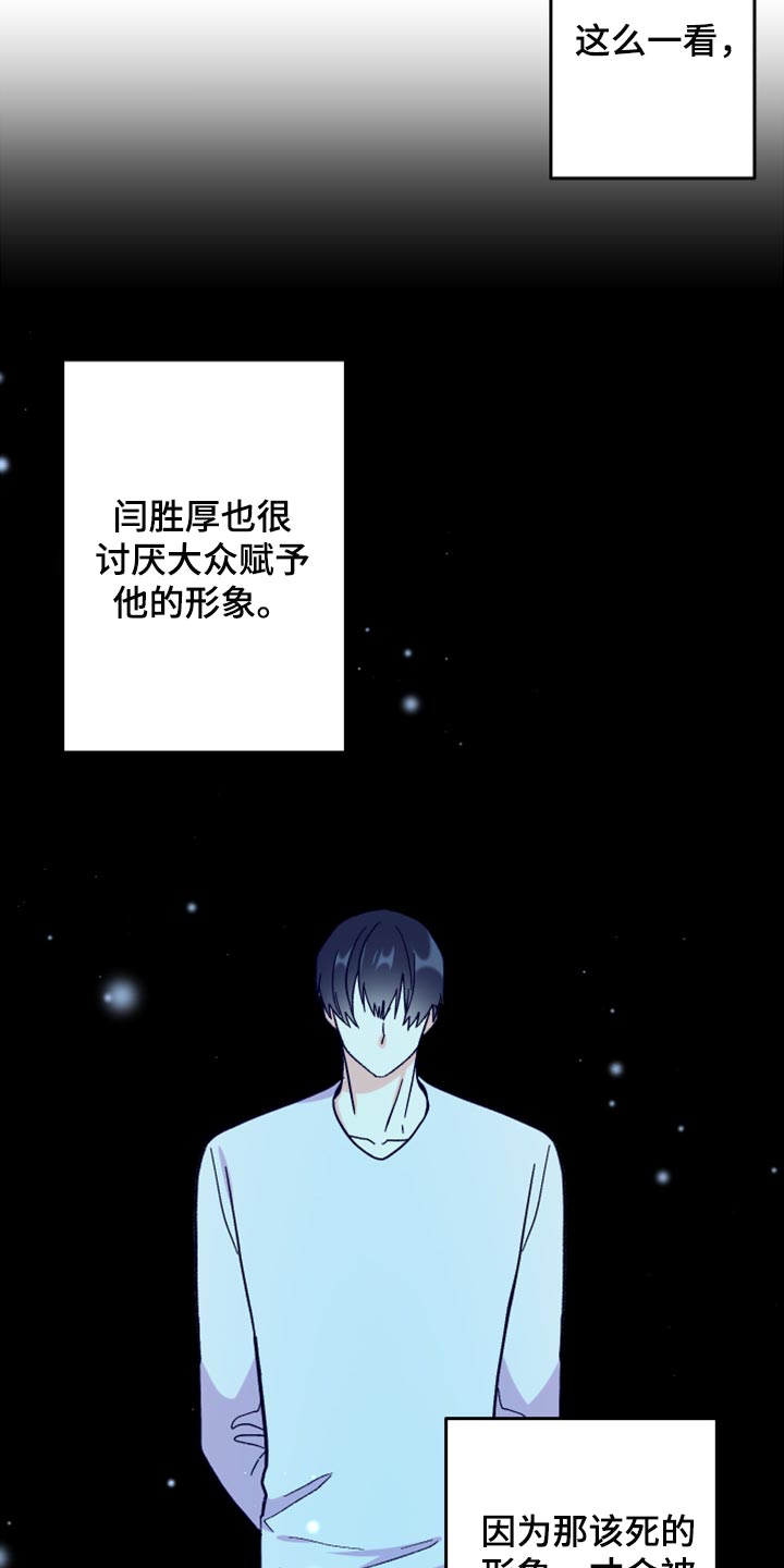 第65话 第12页