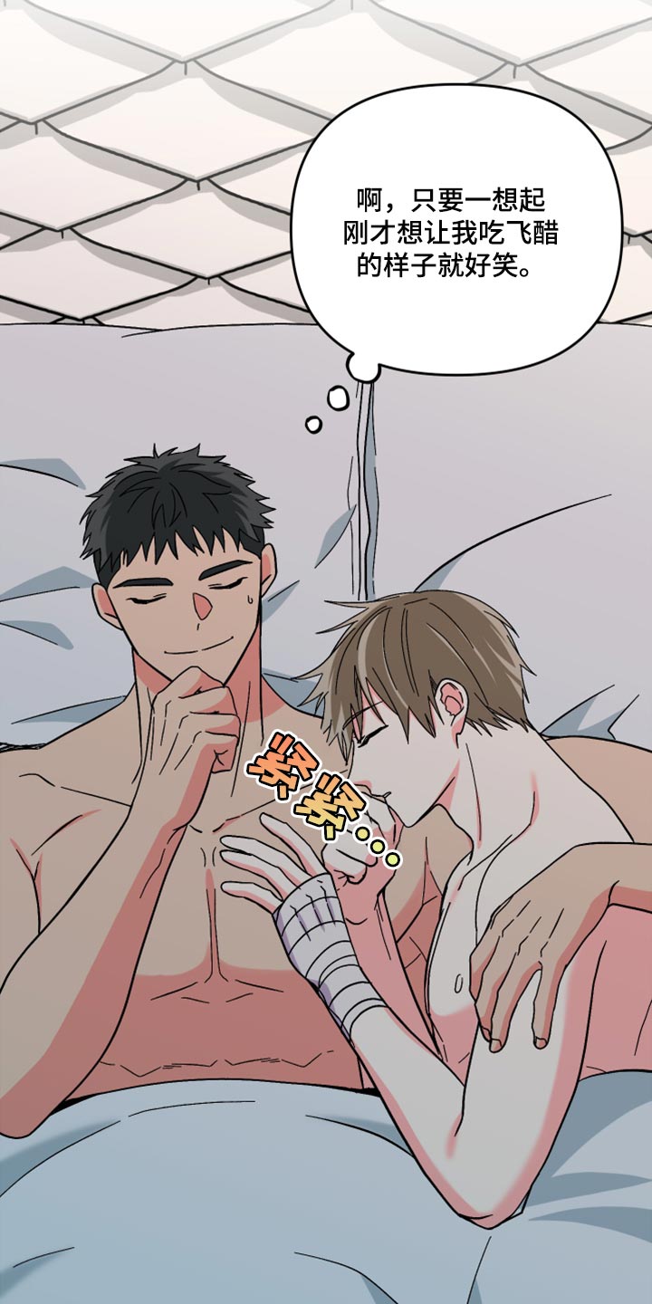 第64话 第2页