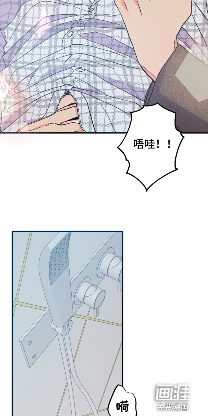 第63话 第5页