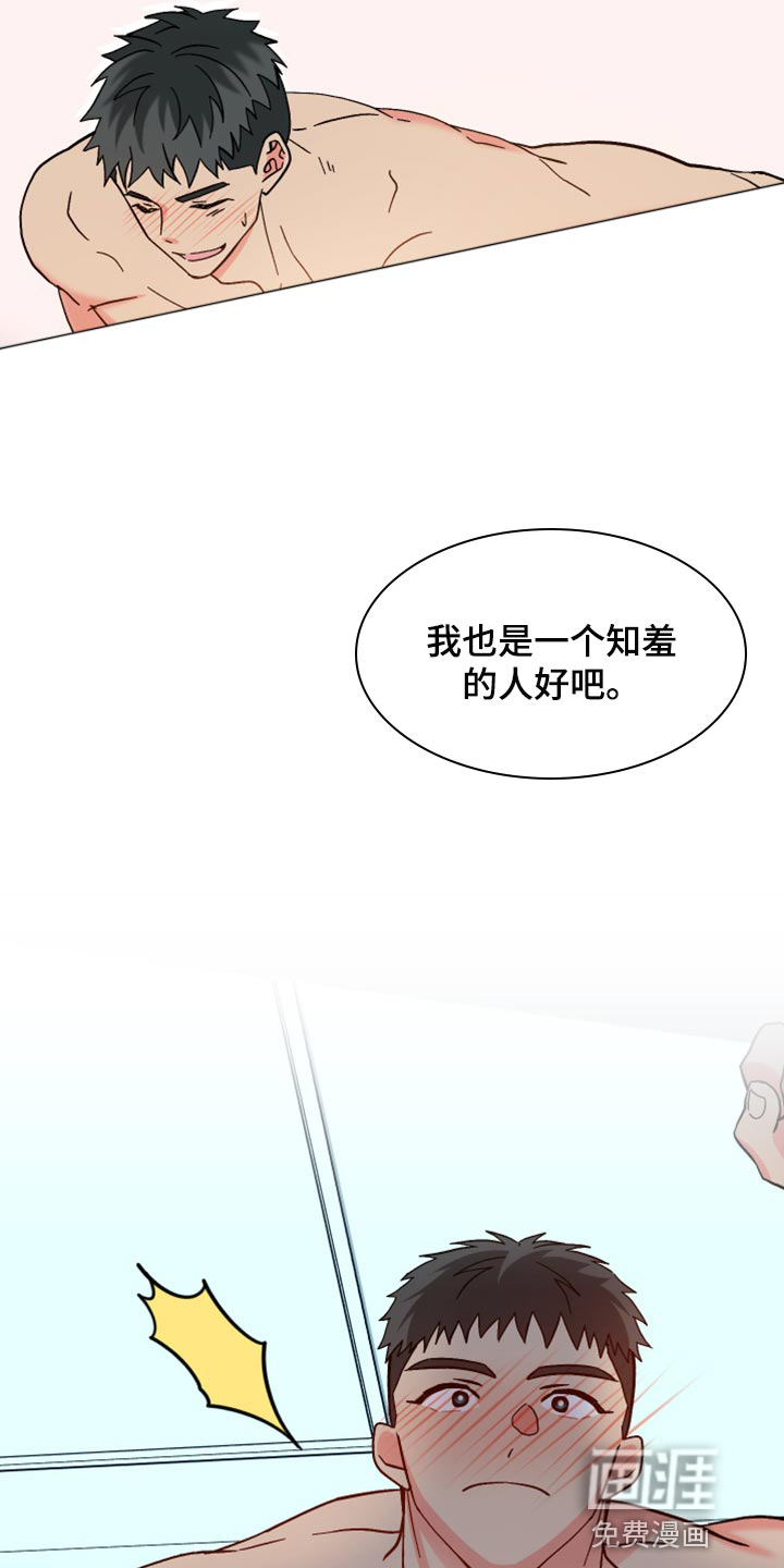 第63话 第18页