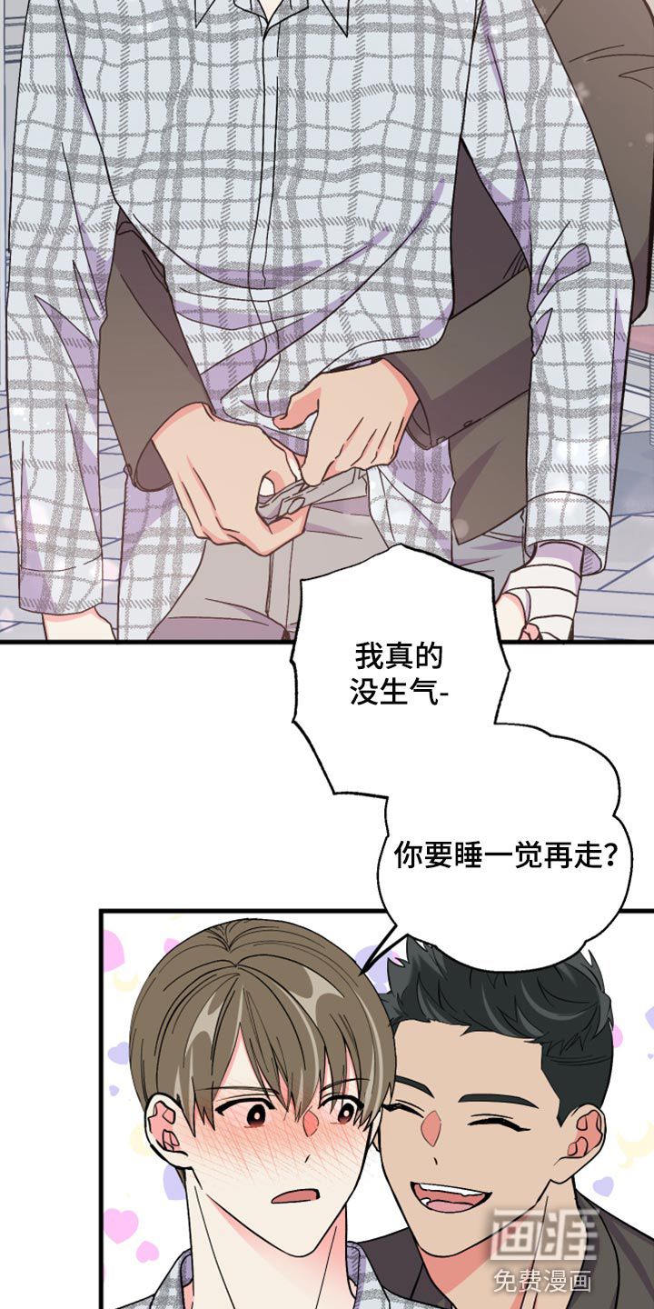第63话 第3页