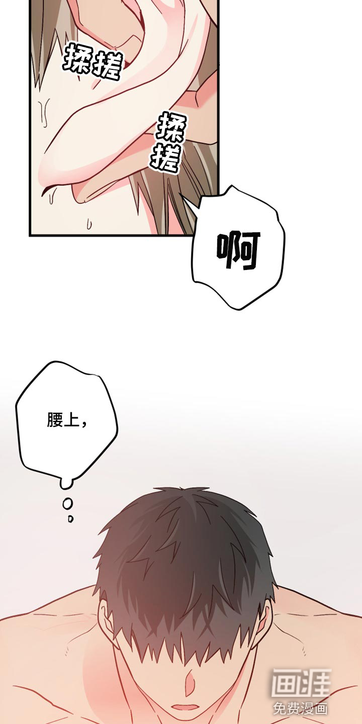 第63话 第11页