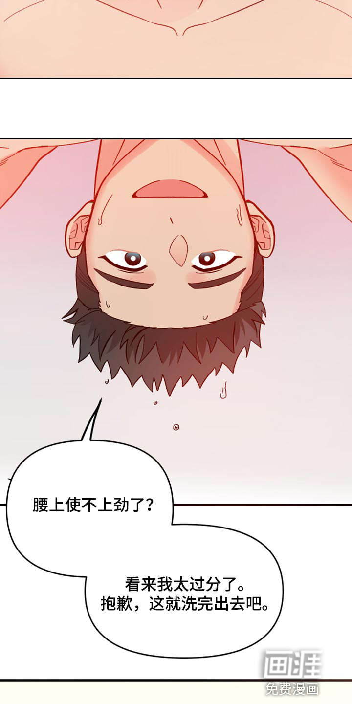 第63话 第12页