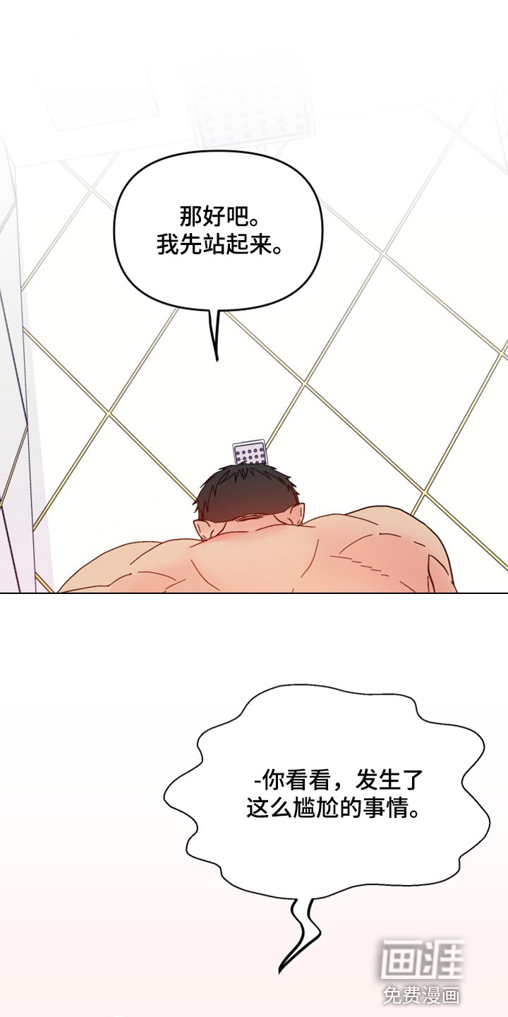 第63话 第17页