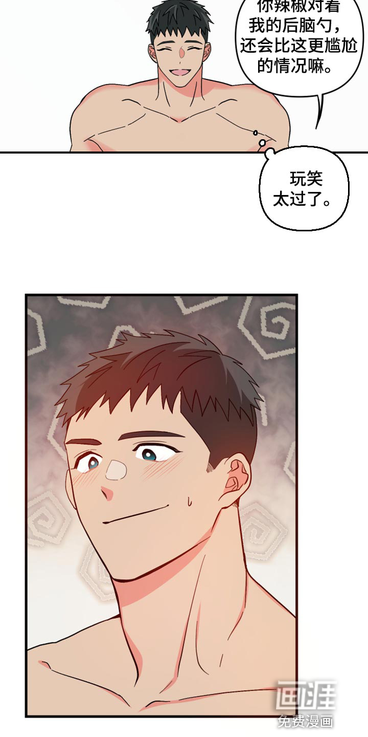 第63话 第16页
