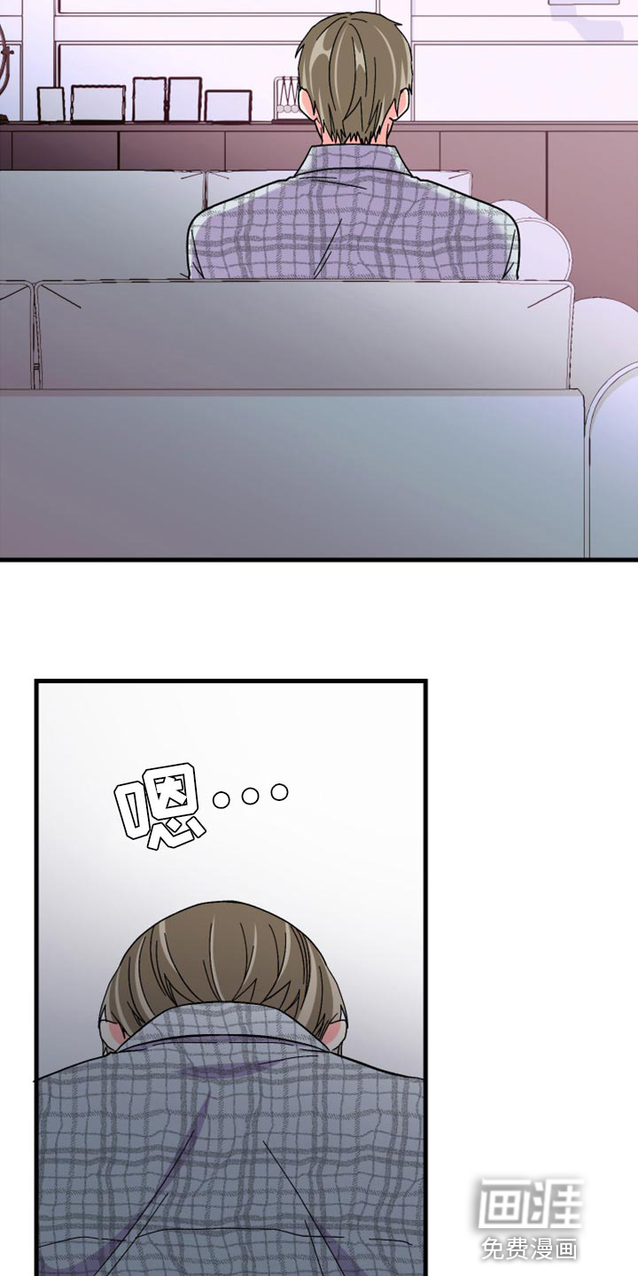 第62话 第21页