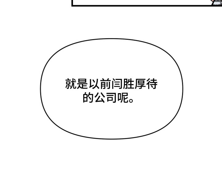 第62话 第30页