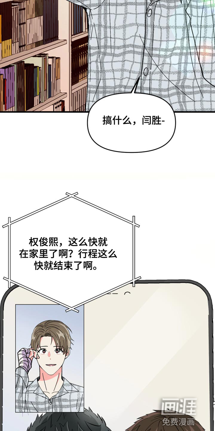 第62话 第12页