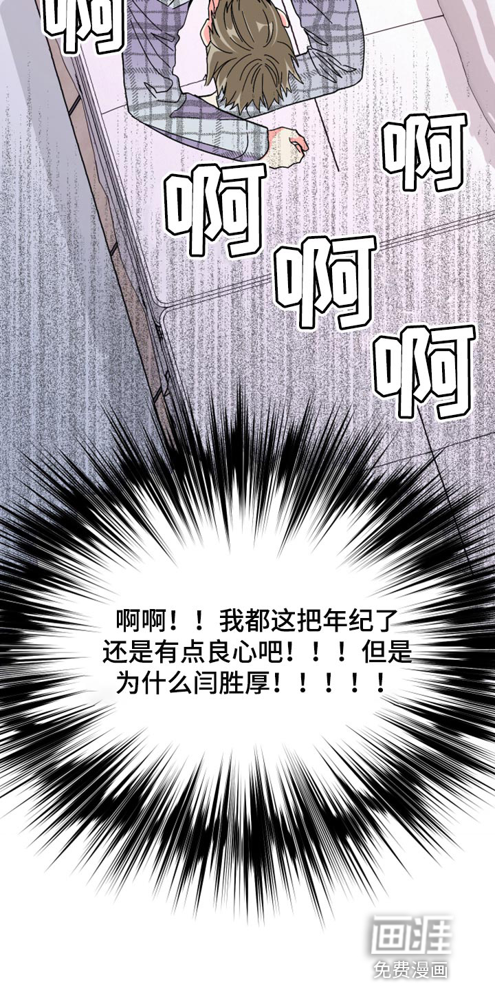 第62话 第24页
