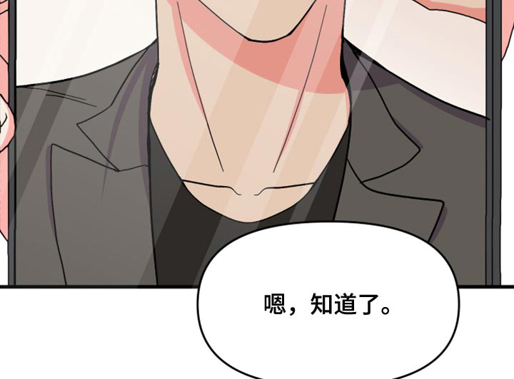第62话 第19页