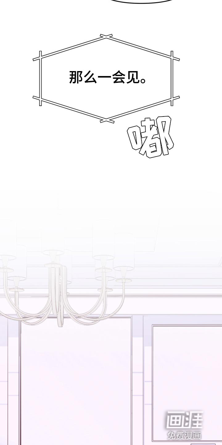 第62话 第20页