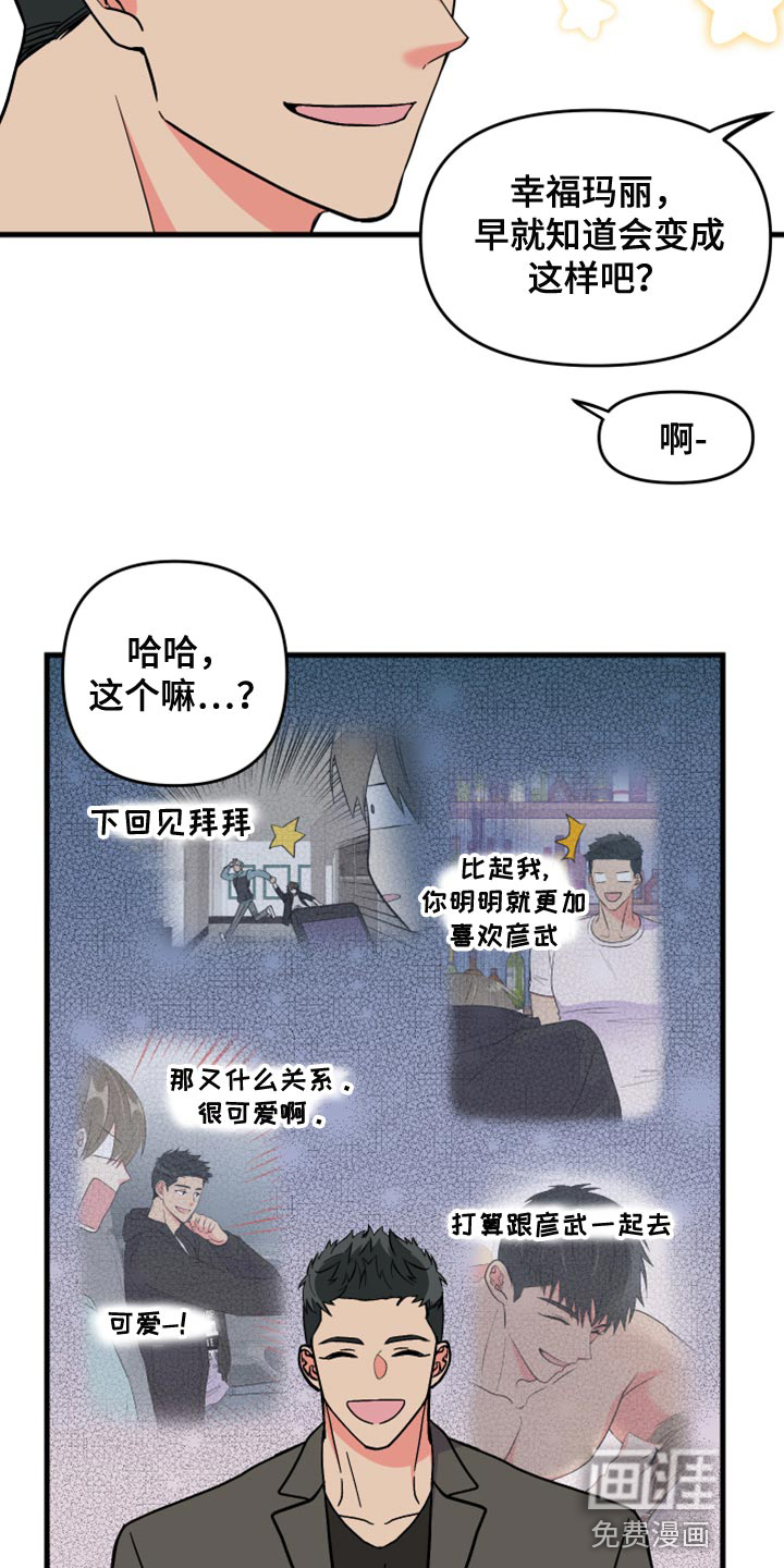 第62话 第4页