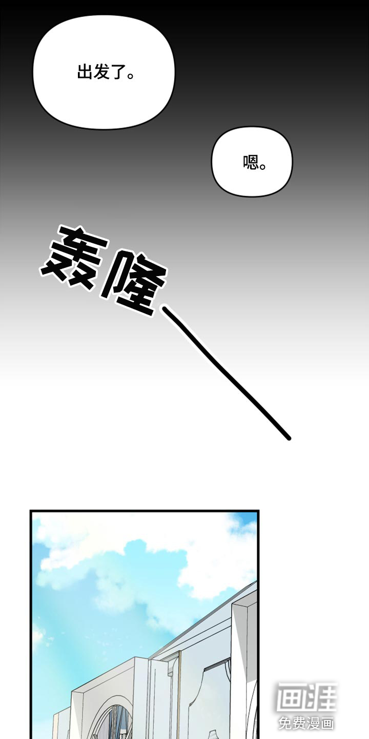 第61话 第21页