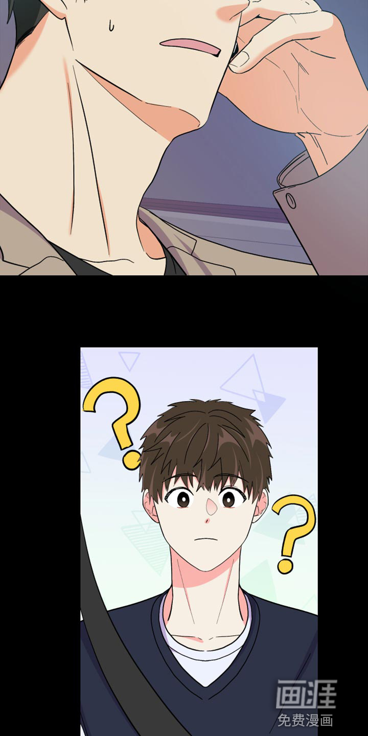 第61话 第14页