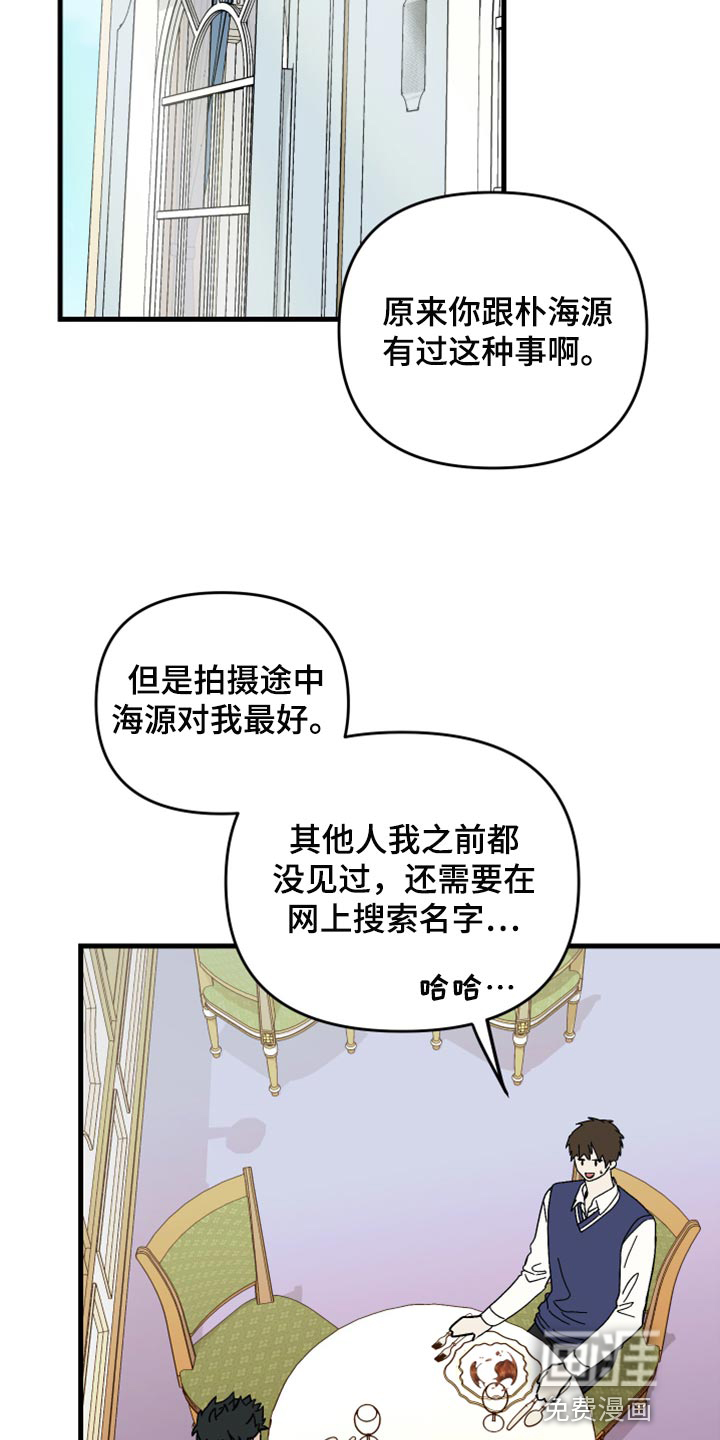 第61话 第22页