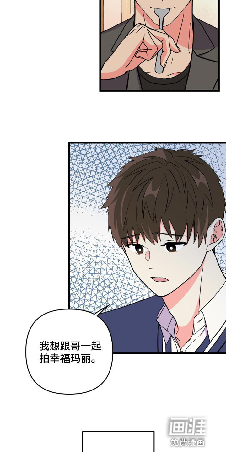 第61话 第25页