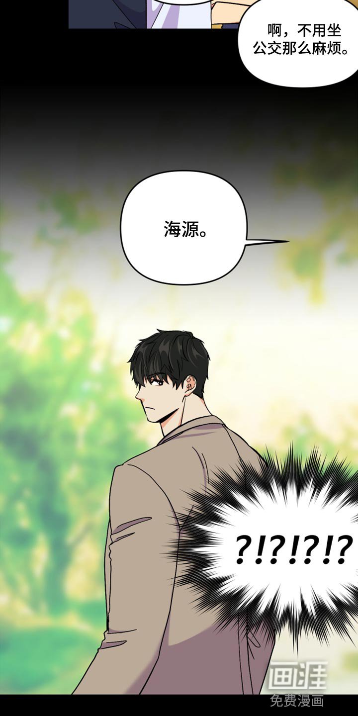 第61话 第6页