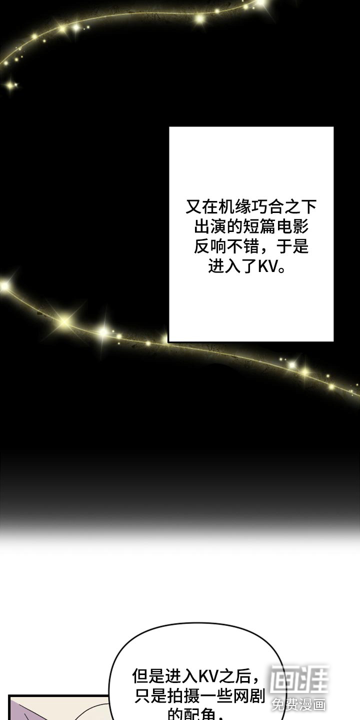 第61话 第32页