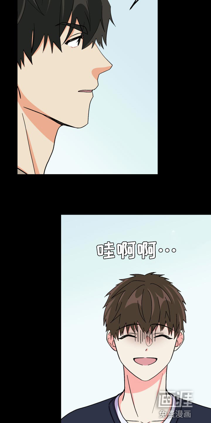 第61话 第8页