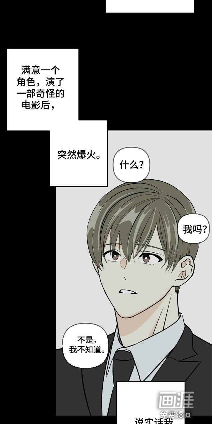 第60话 第13页