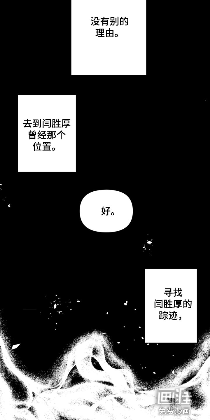第60话 第10页