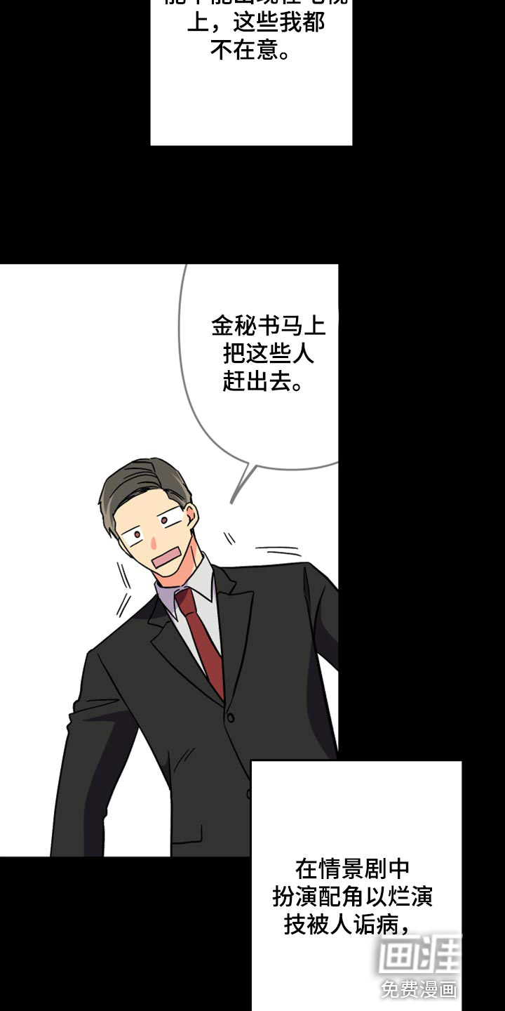 第60话 第12页