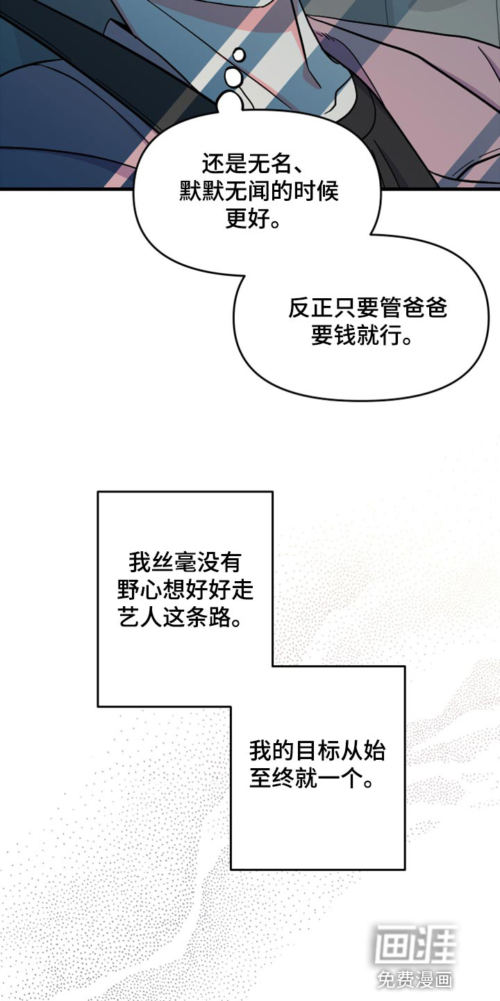 第60话 第16页