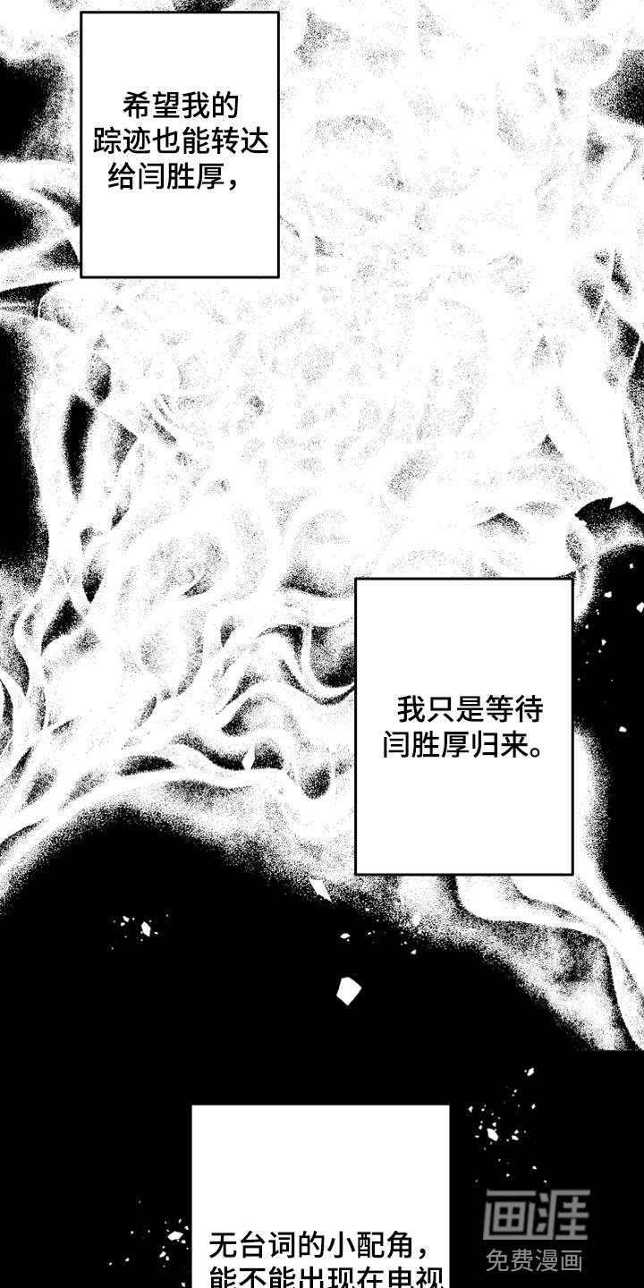 第60话 第11页