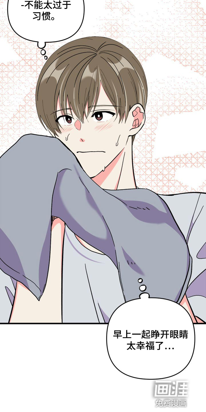 第59话 第12页