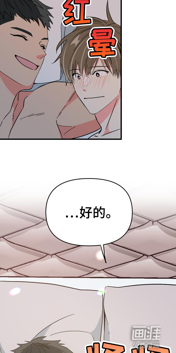 第59话 第5页