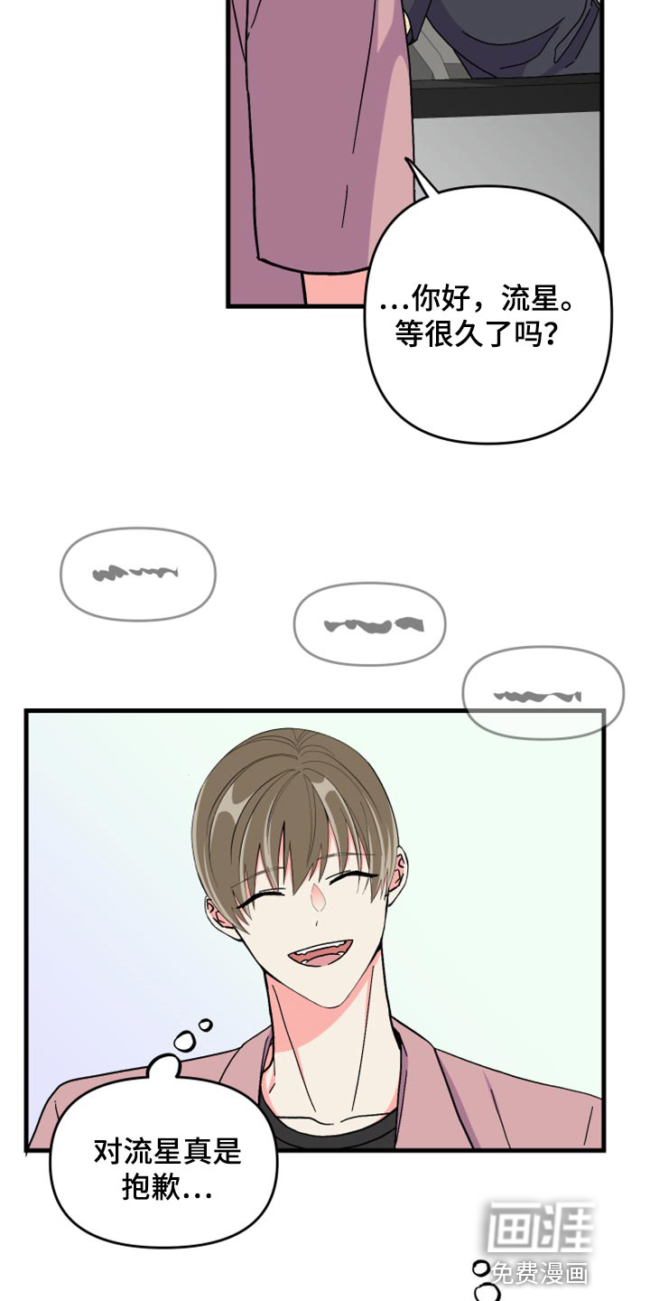 第59话 第15页